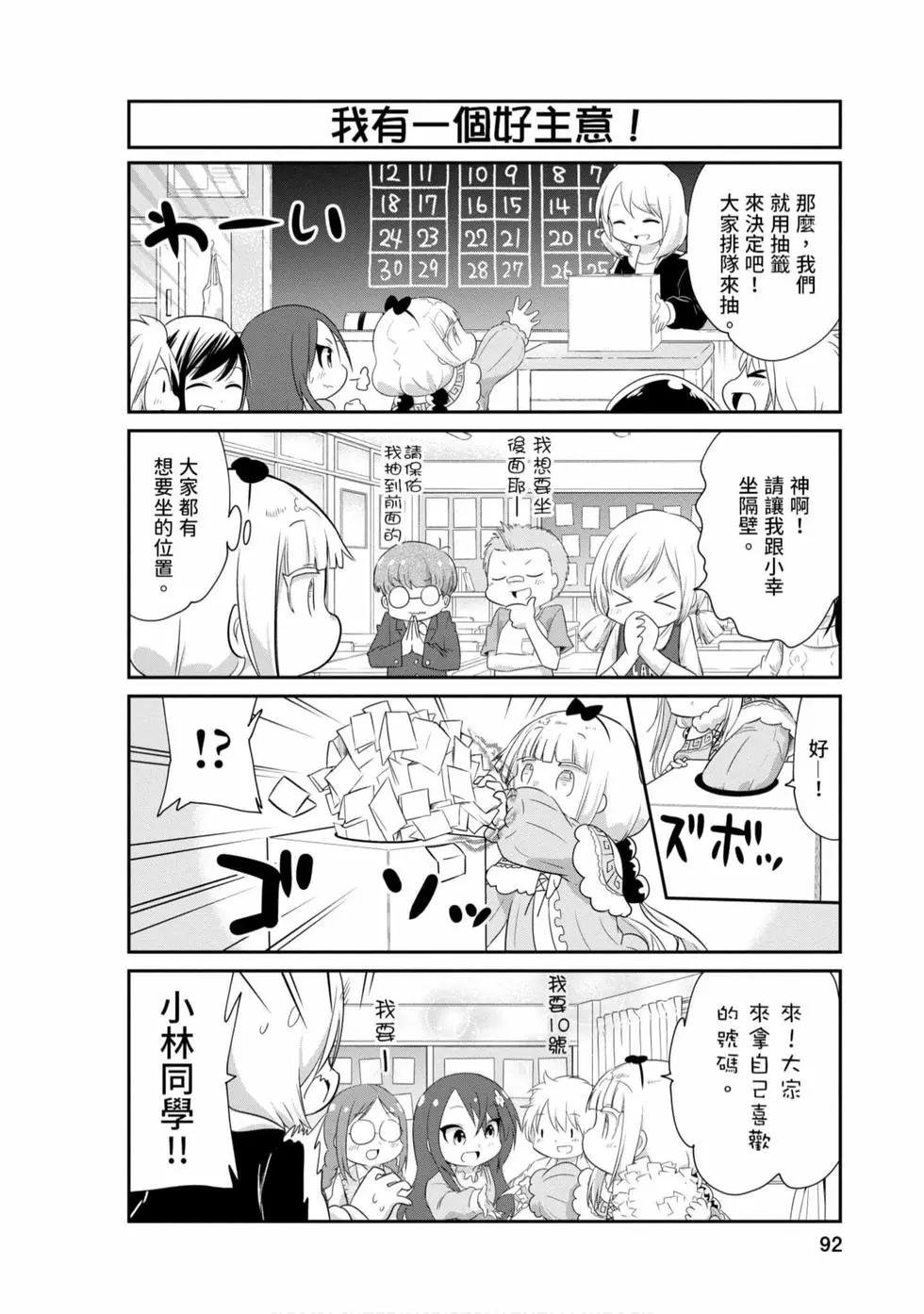 第 91 页