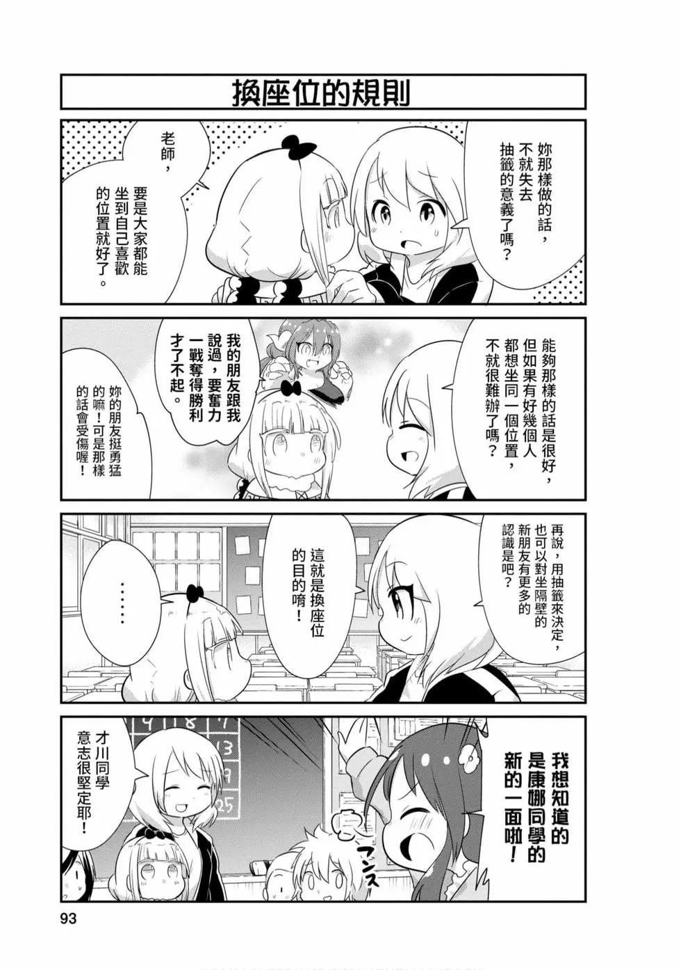 第 92 页
