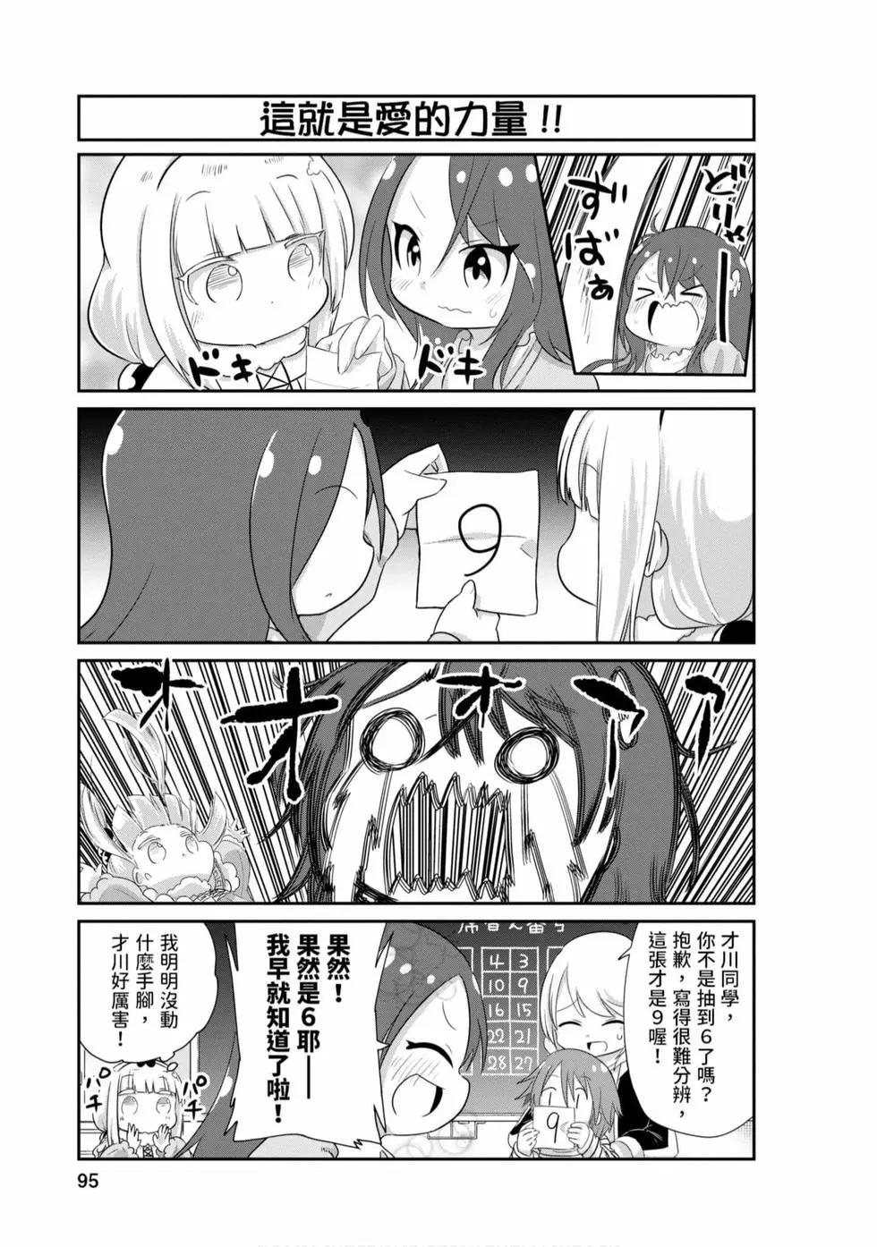 第 94 页