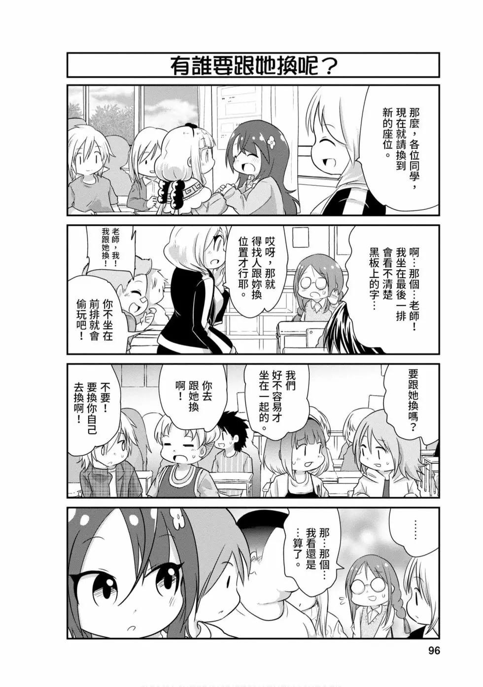 第 95 页