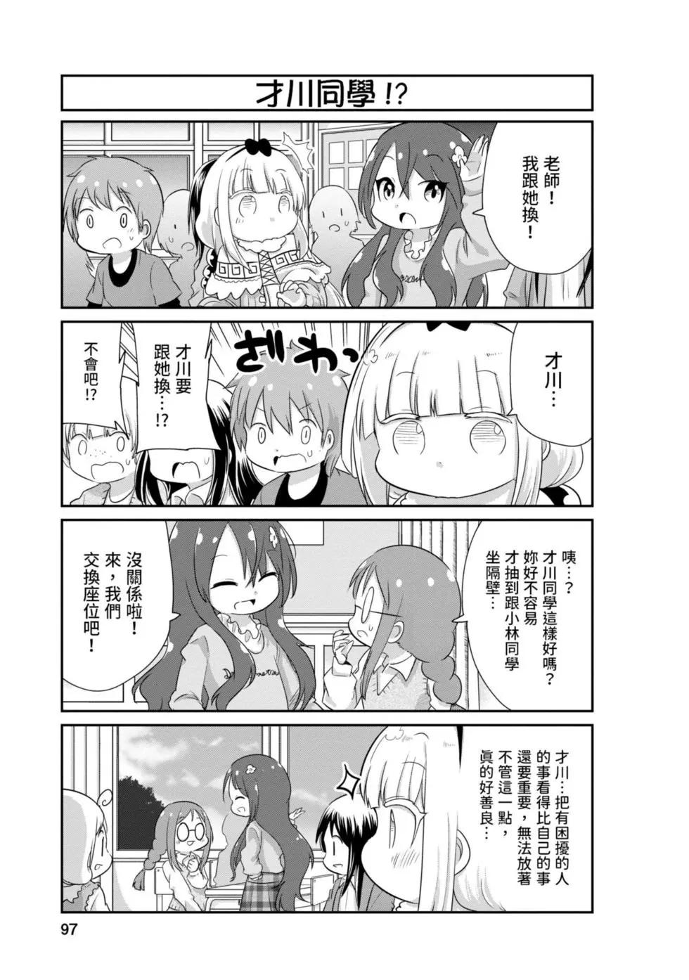 第 96 页