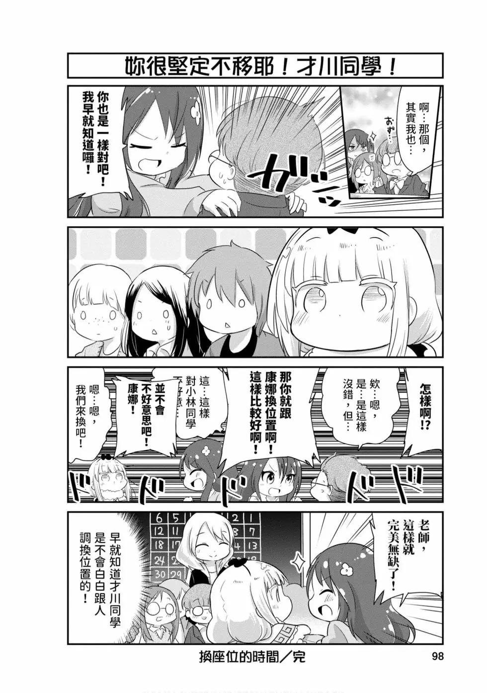 第 97 页
