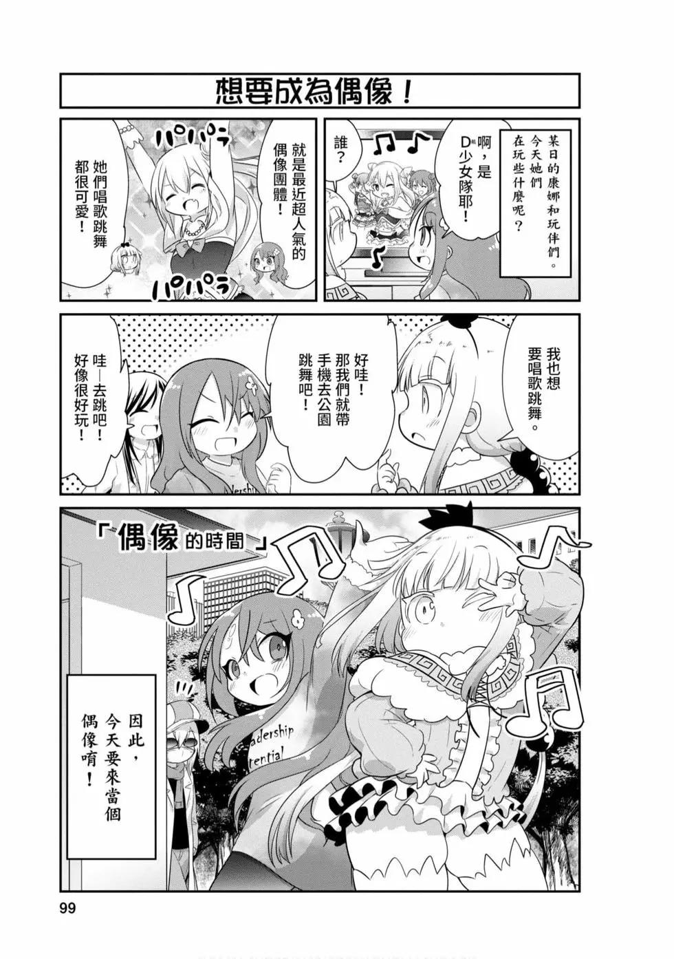 第 98 页