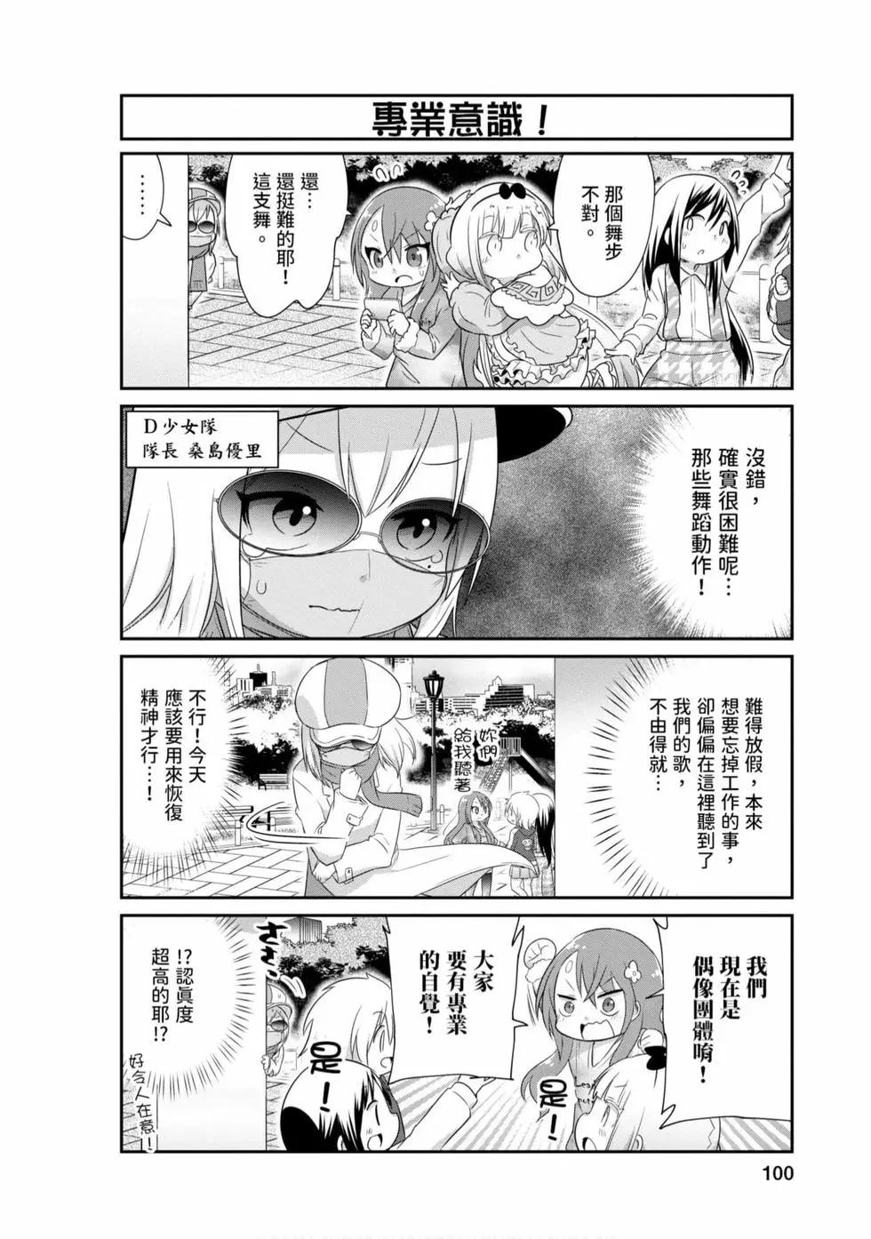第 99 页