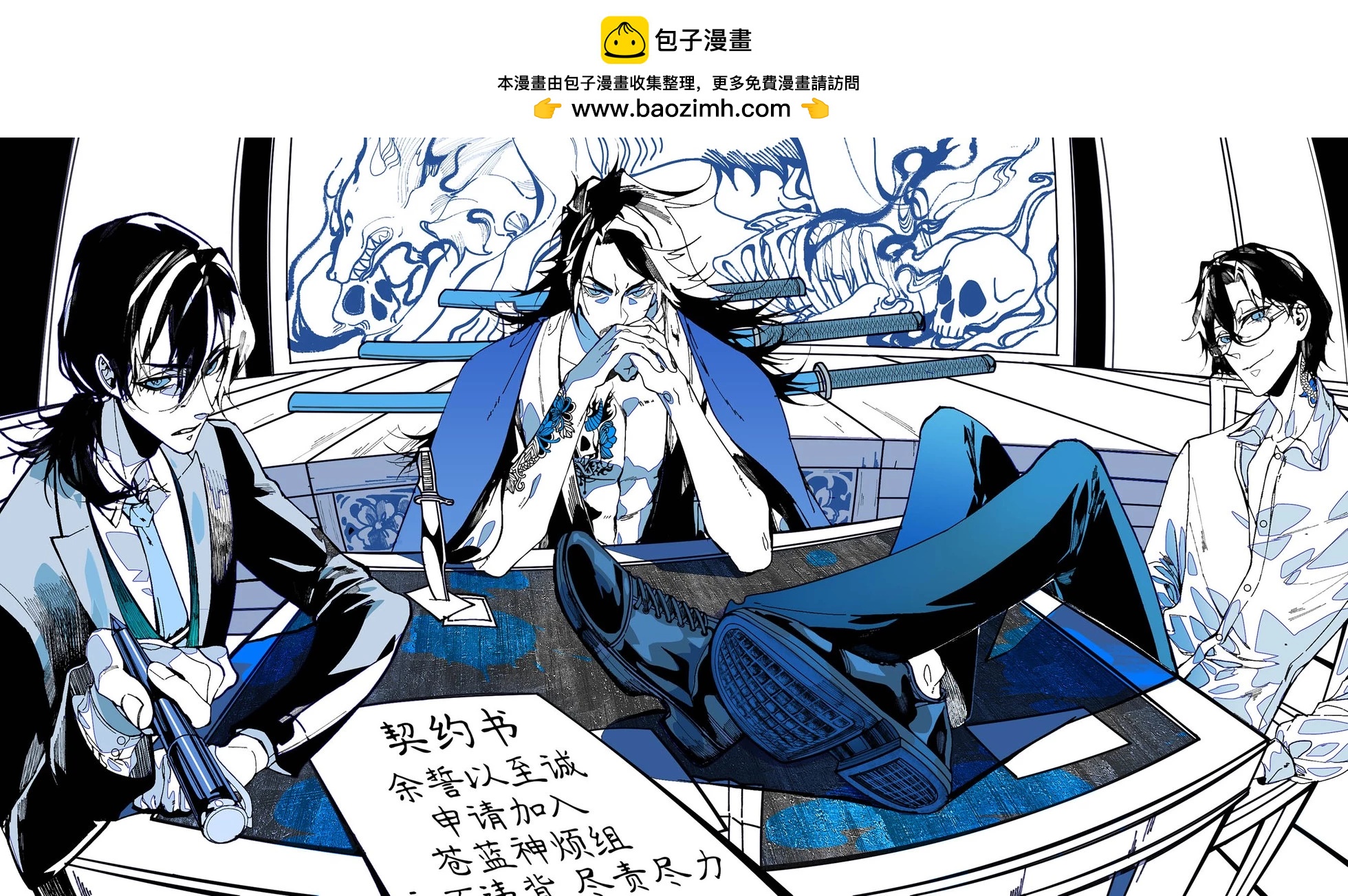 第 6 页