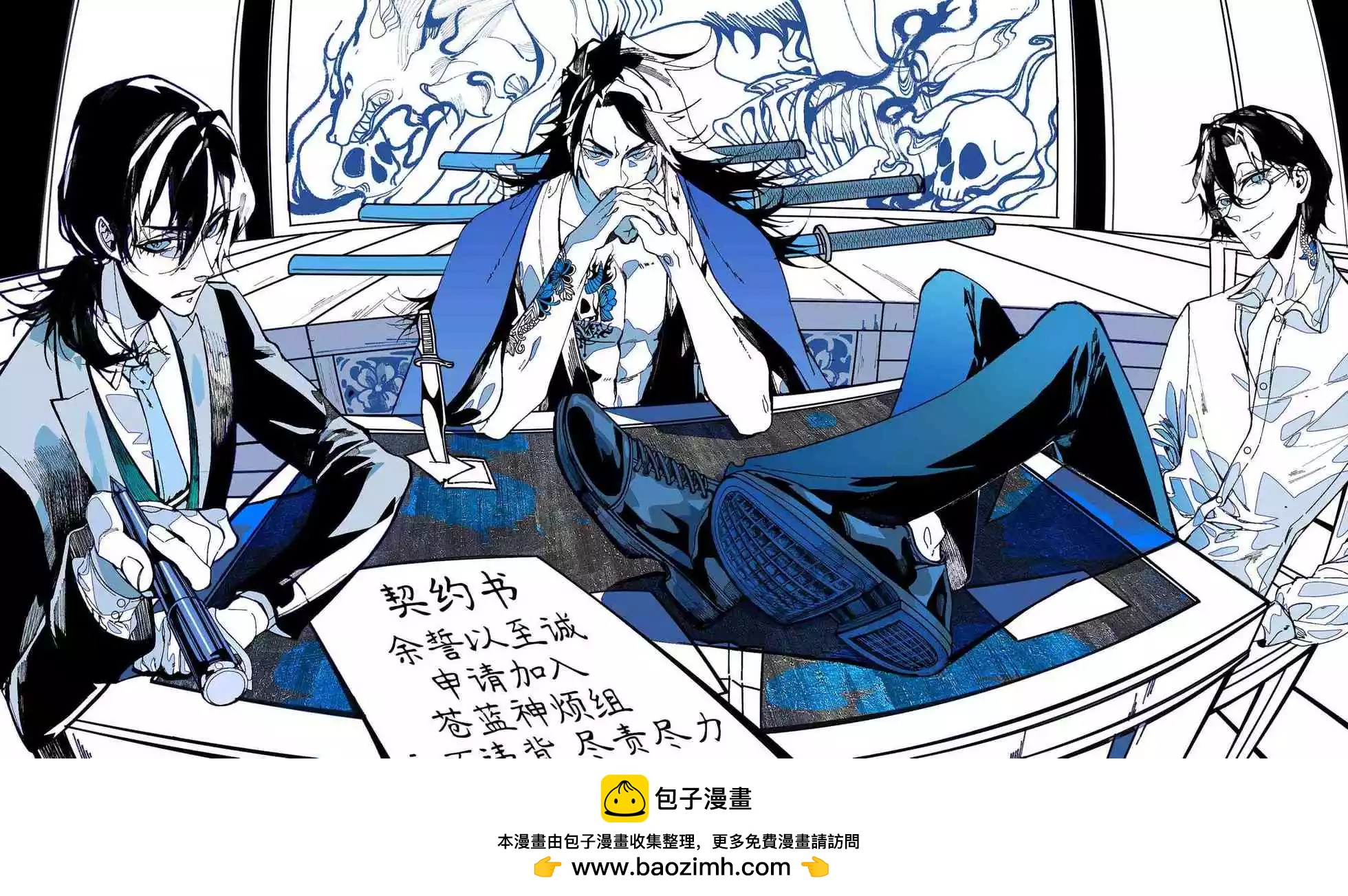 第 6 页