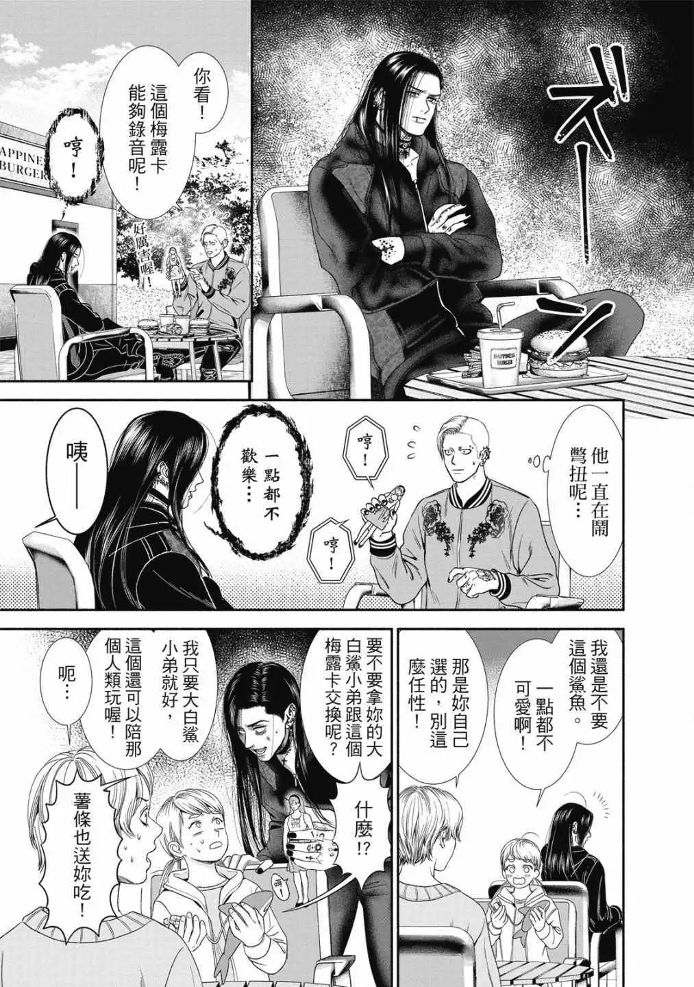 第 101 页