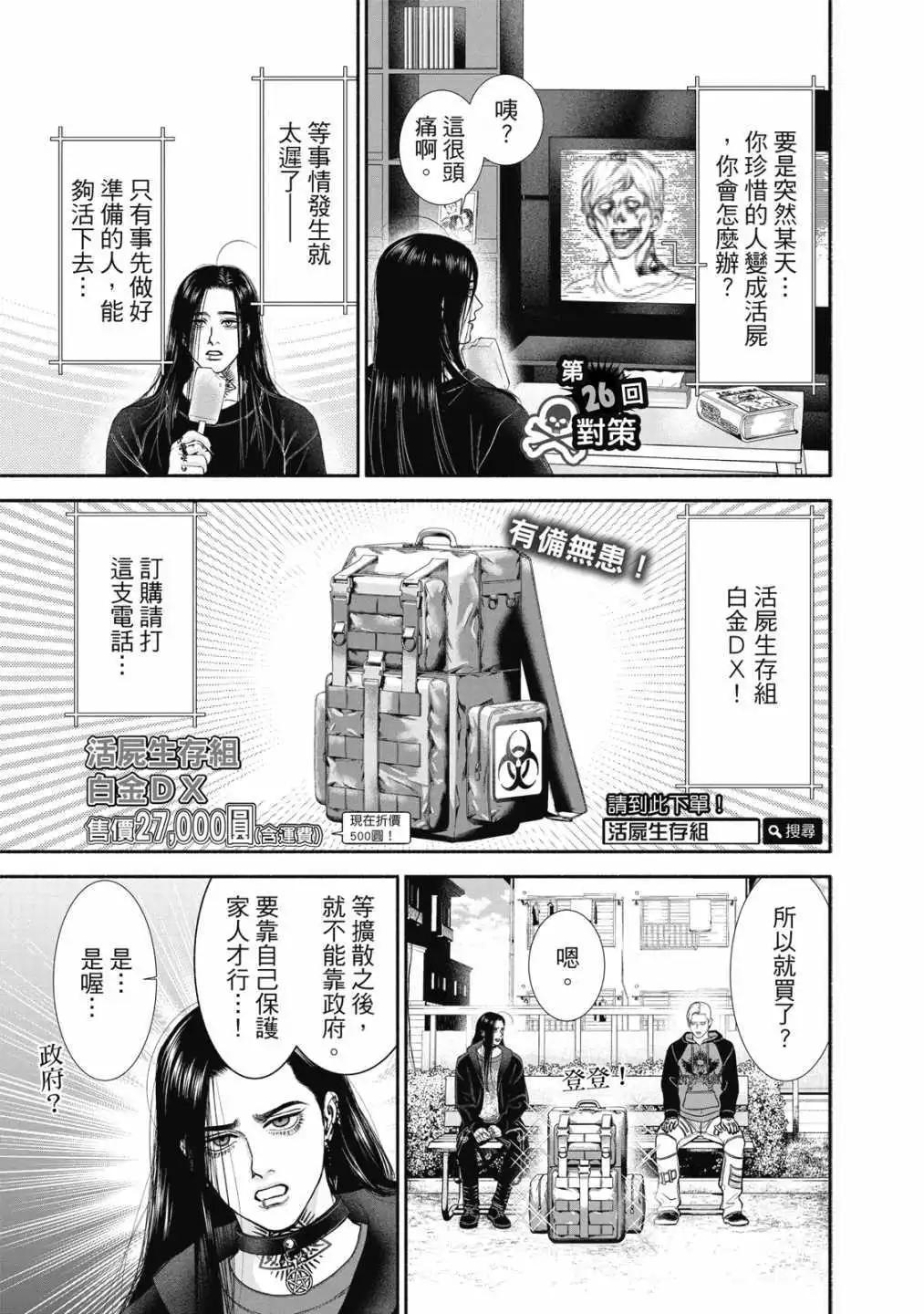 第 103 页