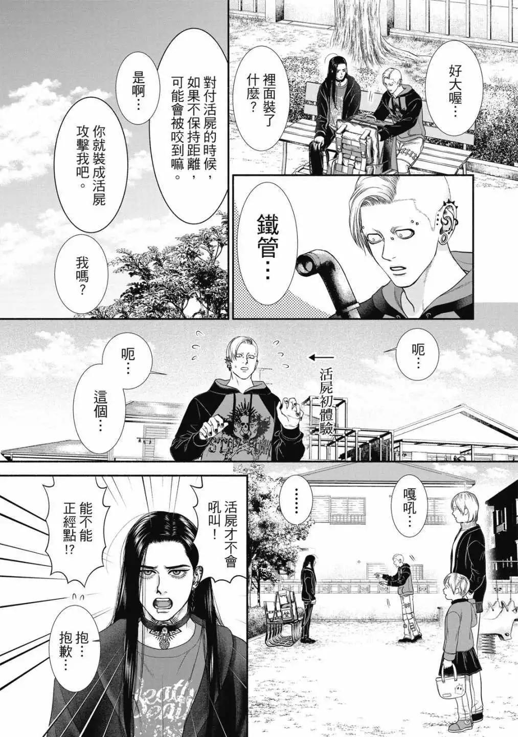 第 104 页