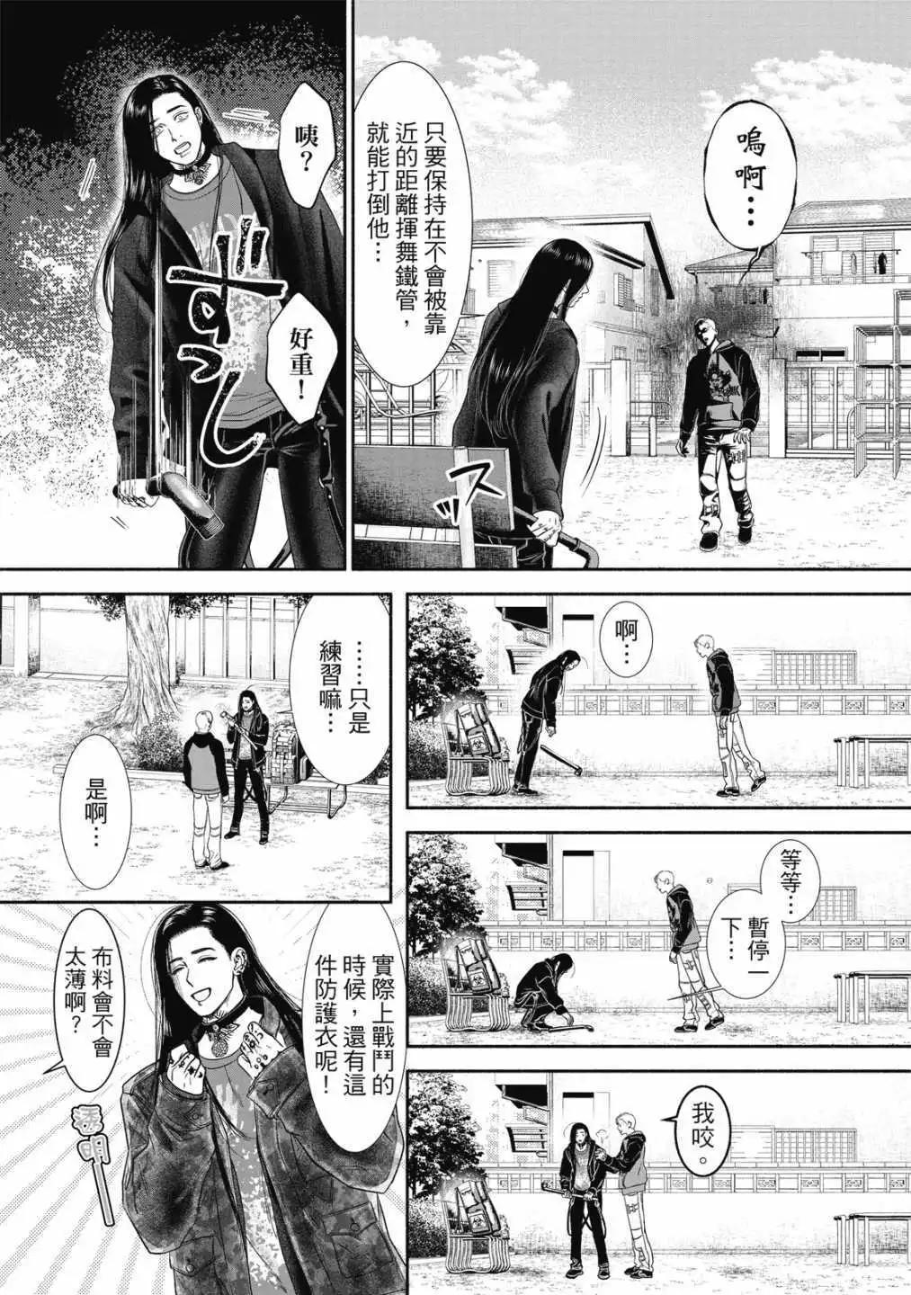第 105 页
