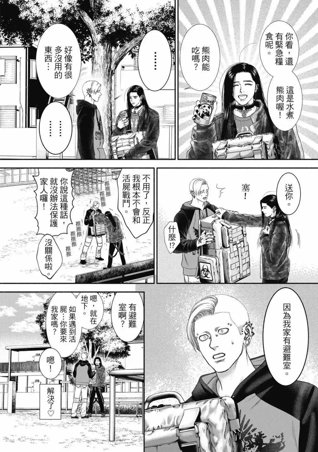 第 106 页
