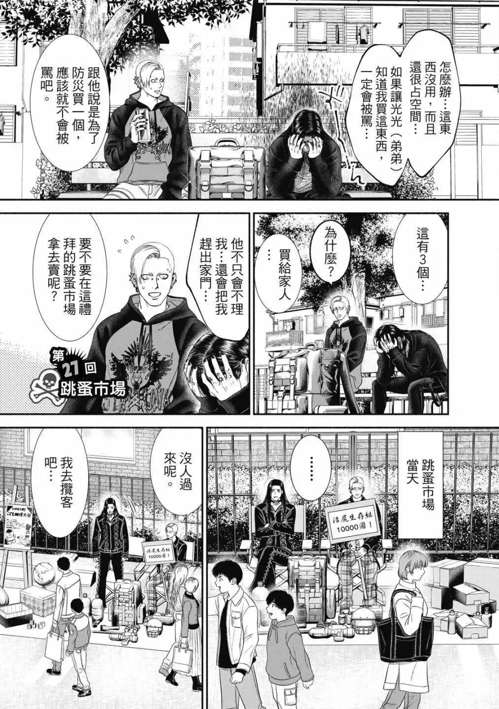 第 107 页