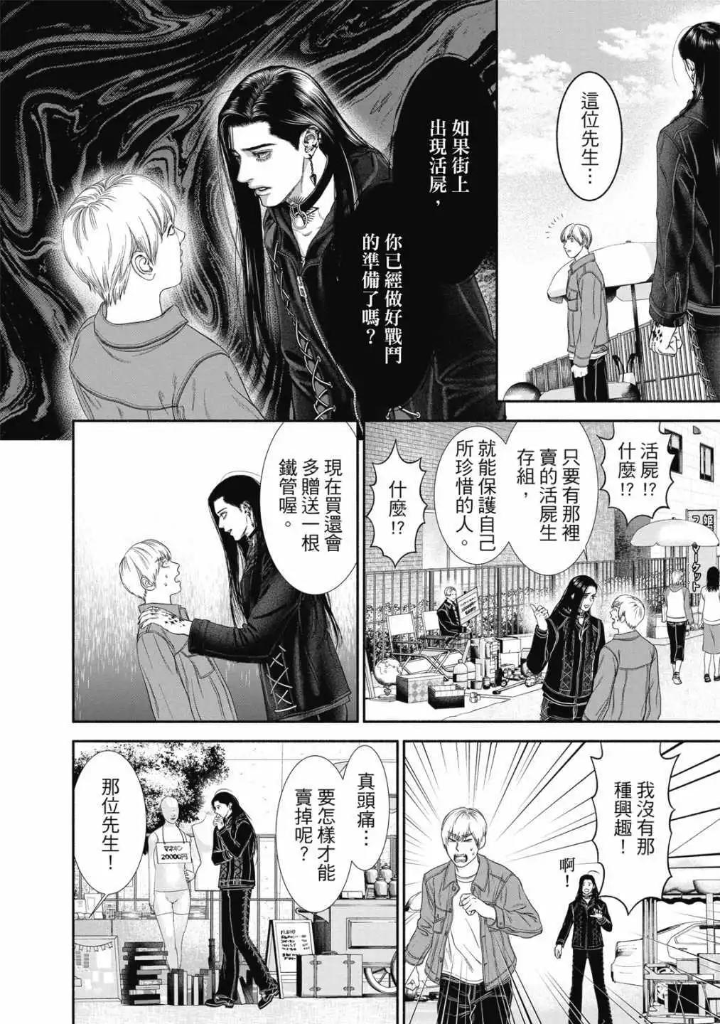 第 108 页
