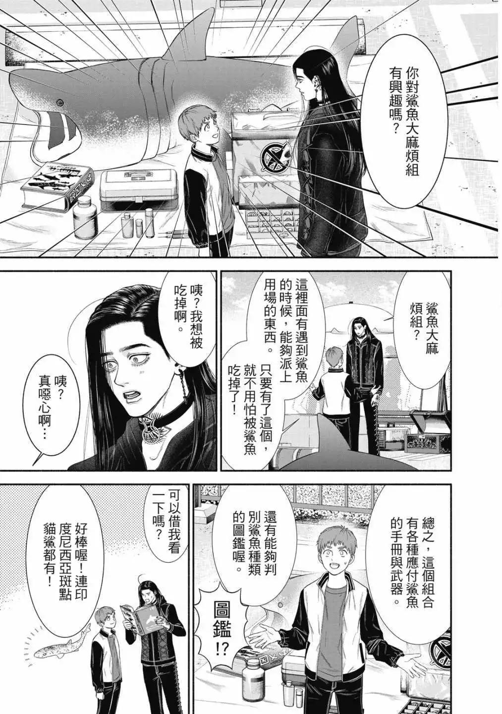 第 109 页