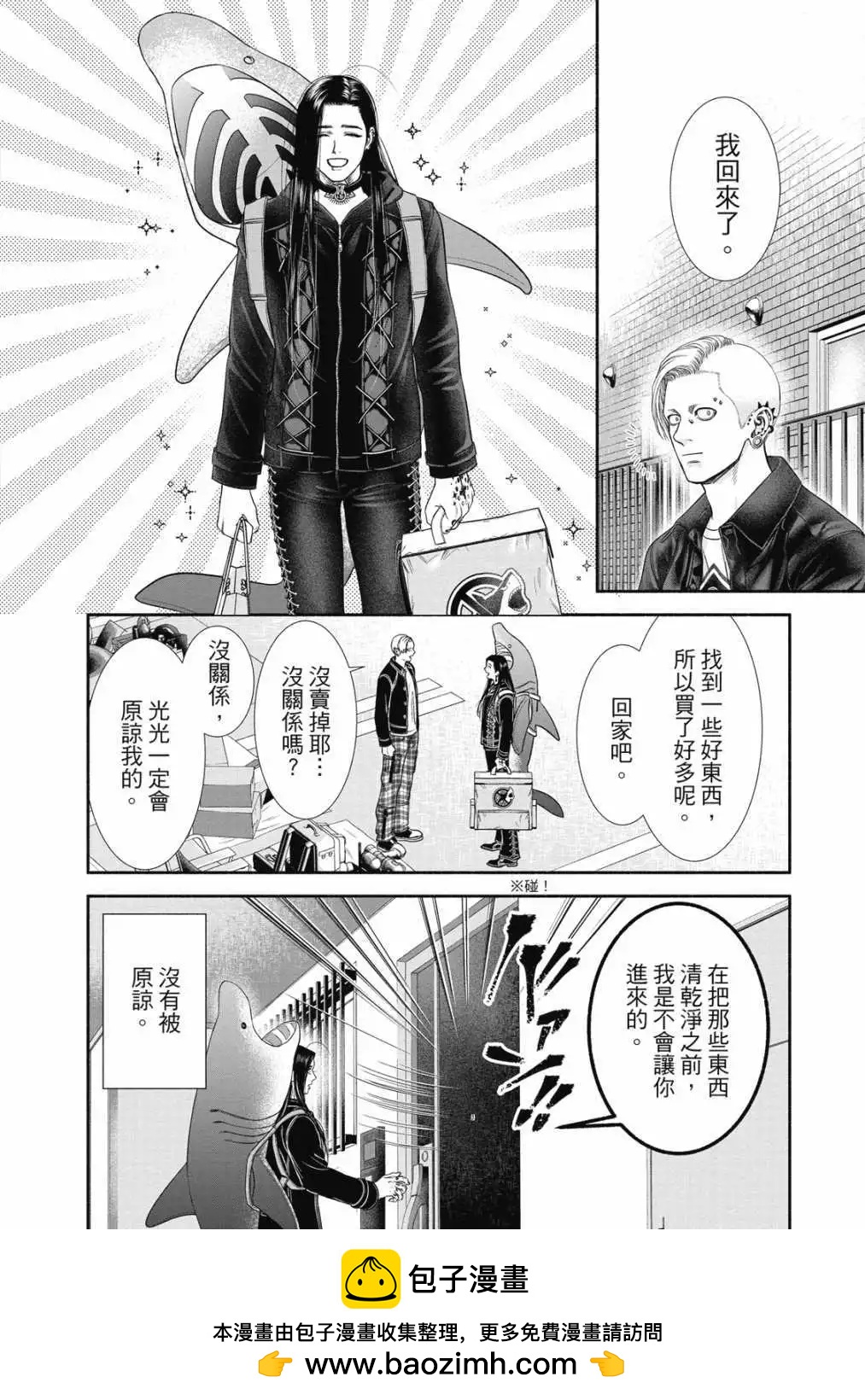 第 110 页