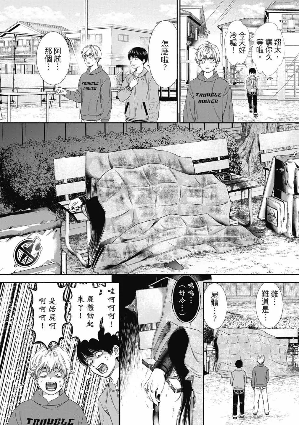 第 112 页