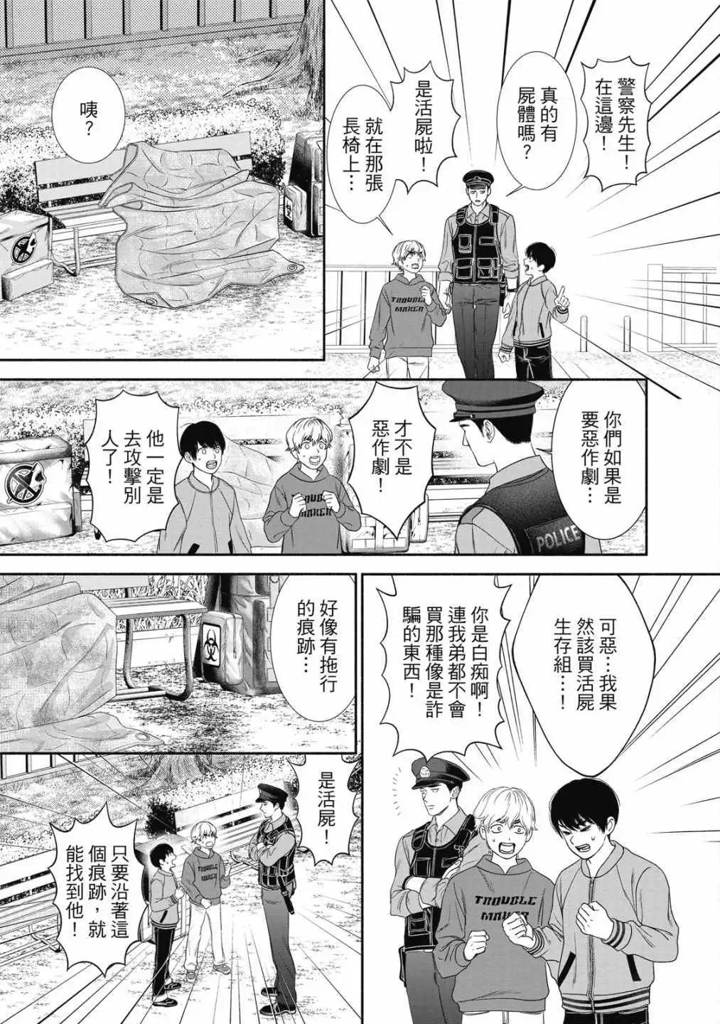 第 113 页
