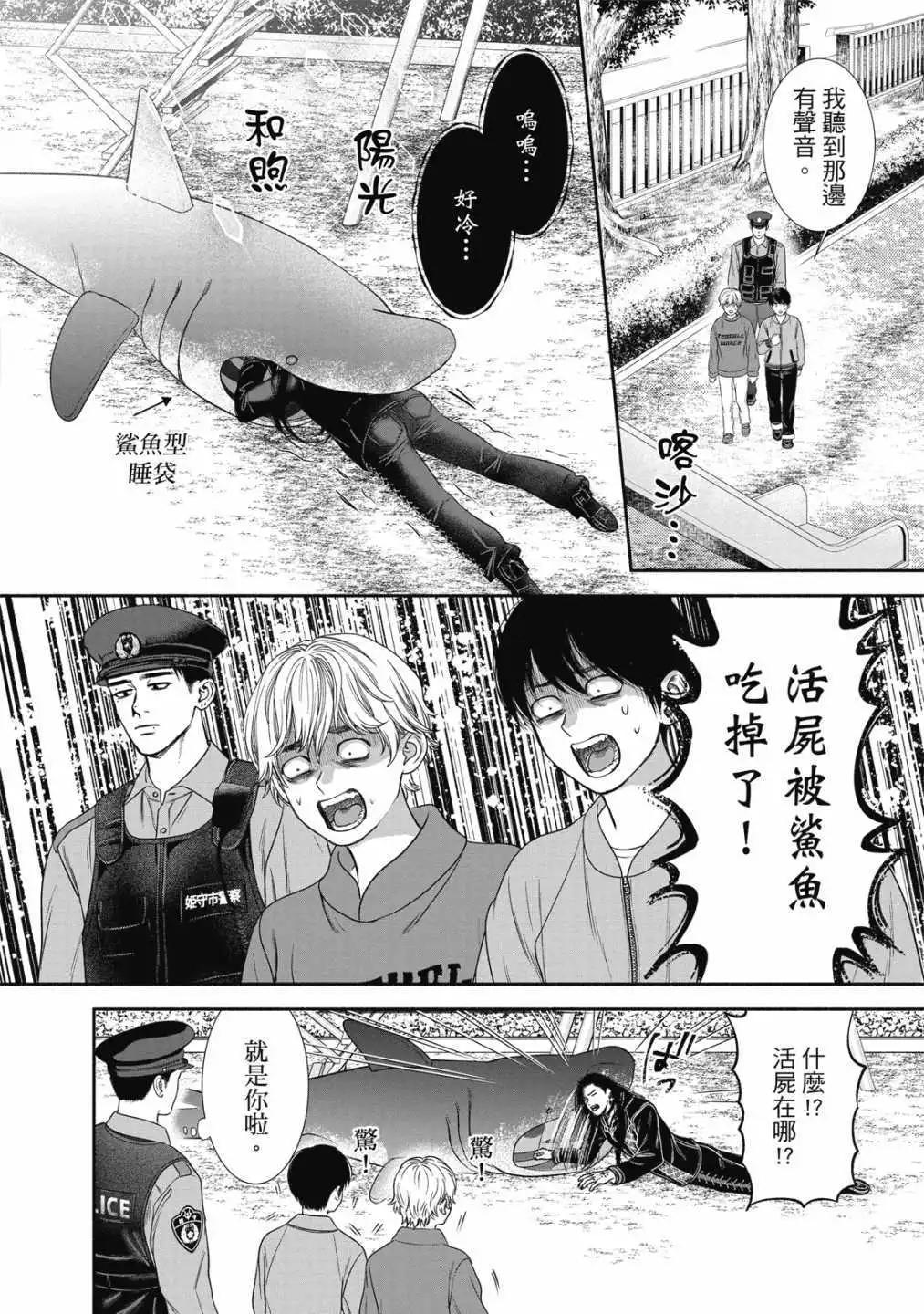 第 114 页