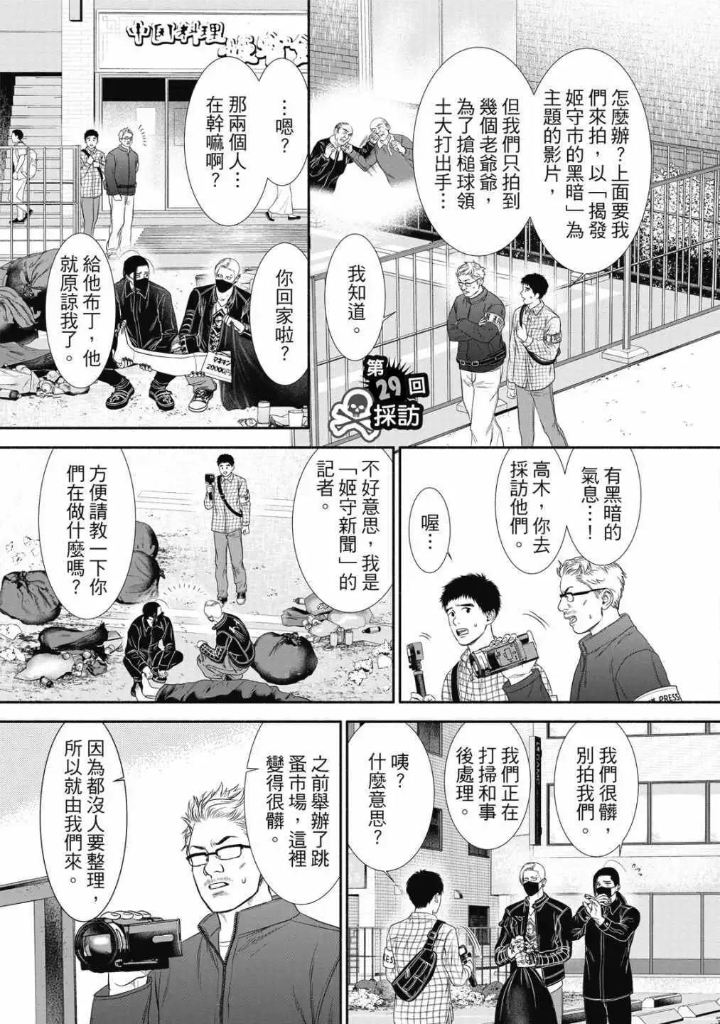 第 115 页