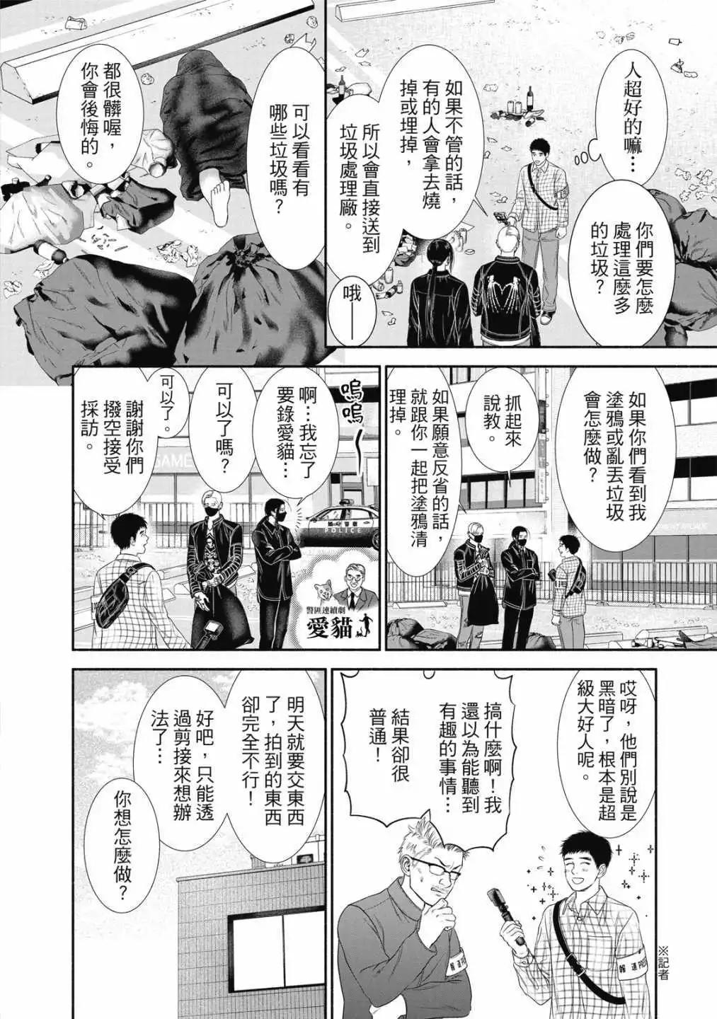 第 116 页