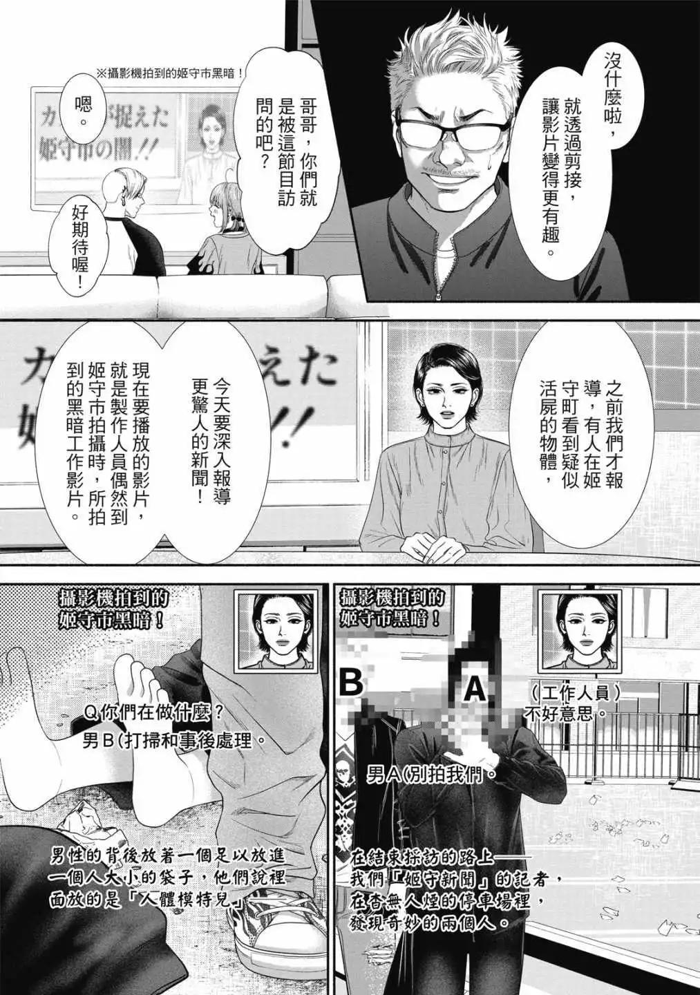 第 117 页