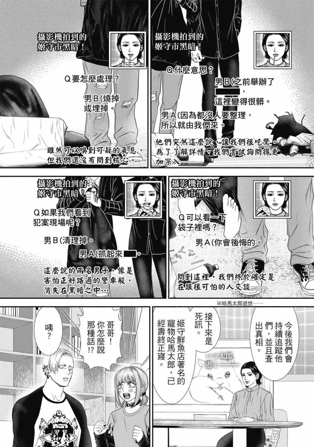 第 118 页