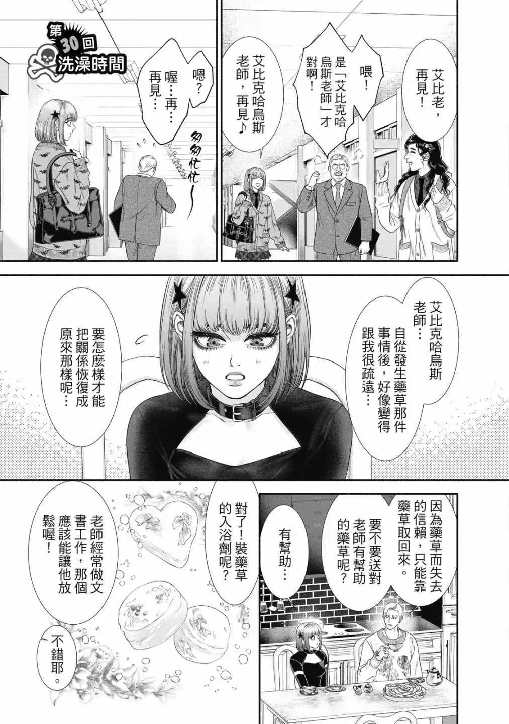 第 119 页