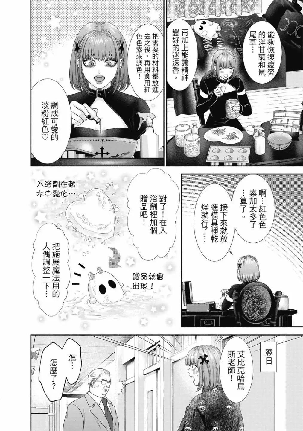 第 120 页