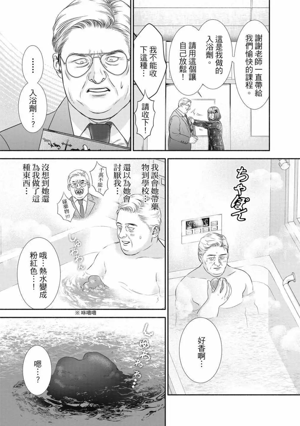 第 121 页