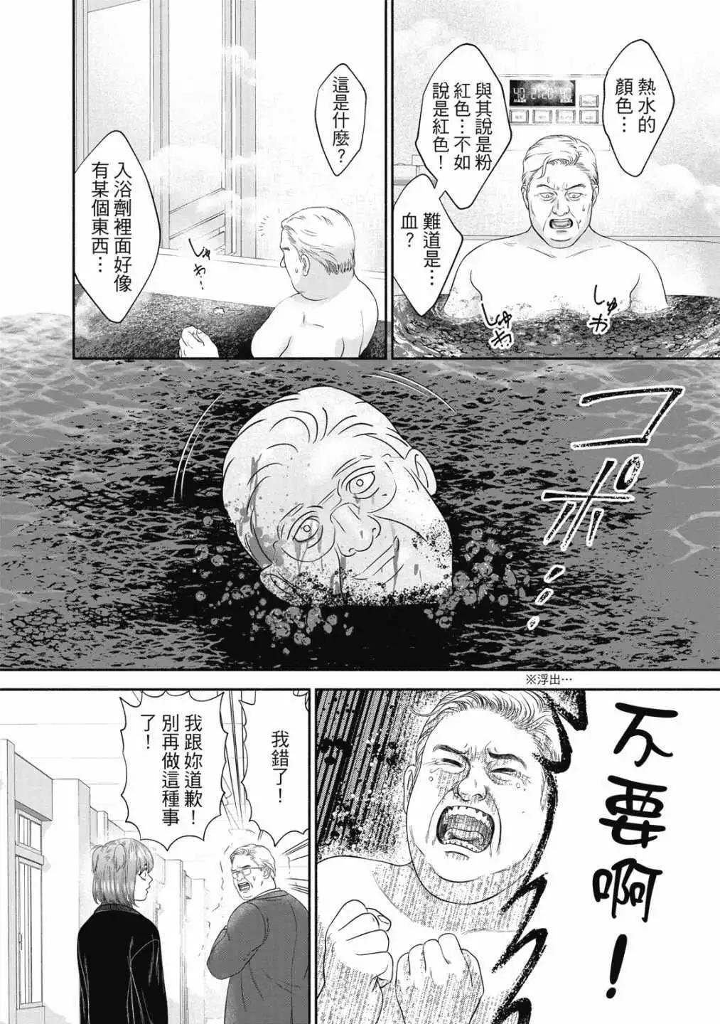 第 122 页