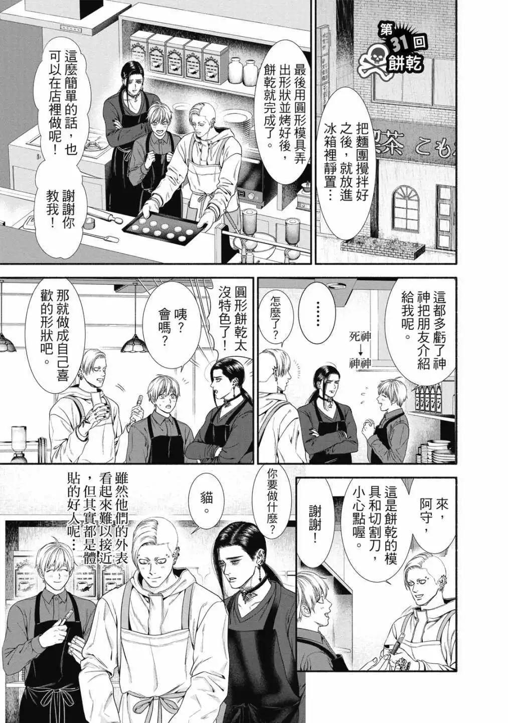 第 123 页
