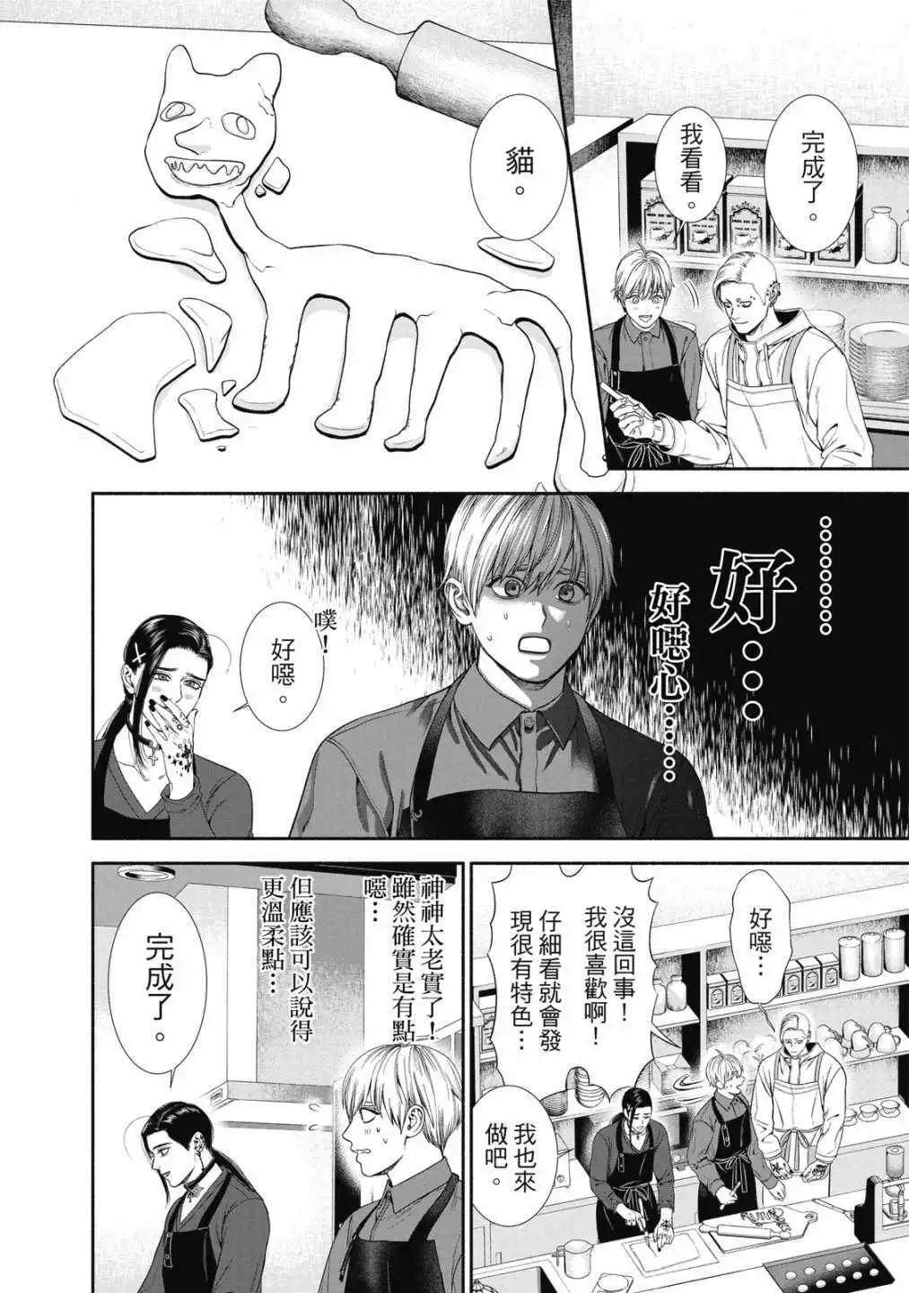 第 124 页
