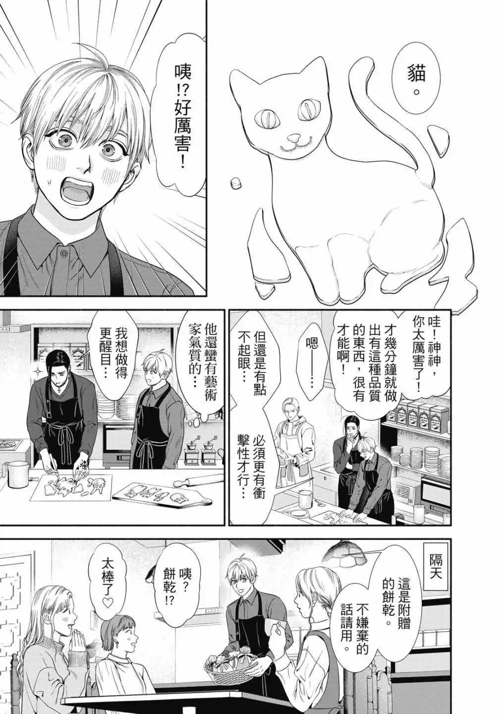 第 125 页
