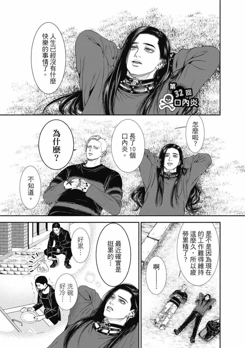 第 127 页
