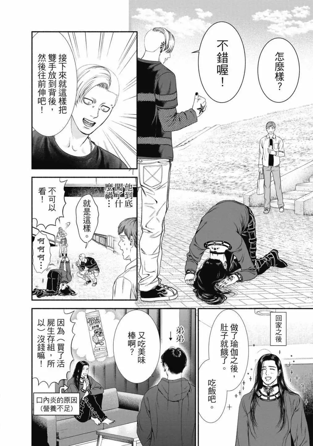 第 130 页