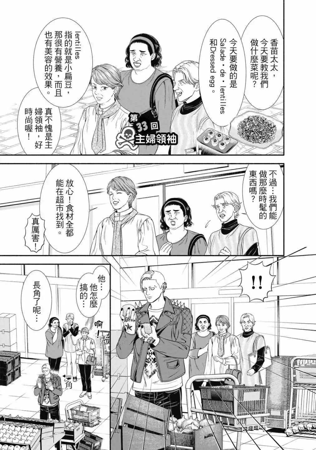 第 131 页