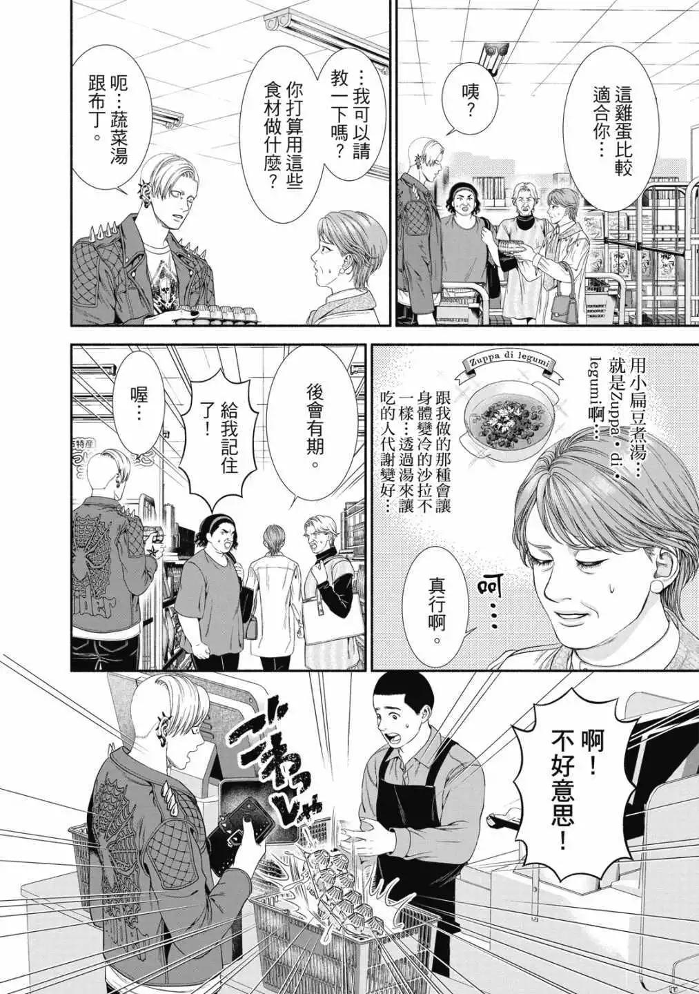 第 134 页