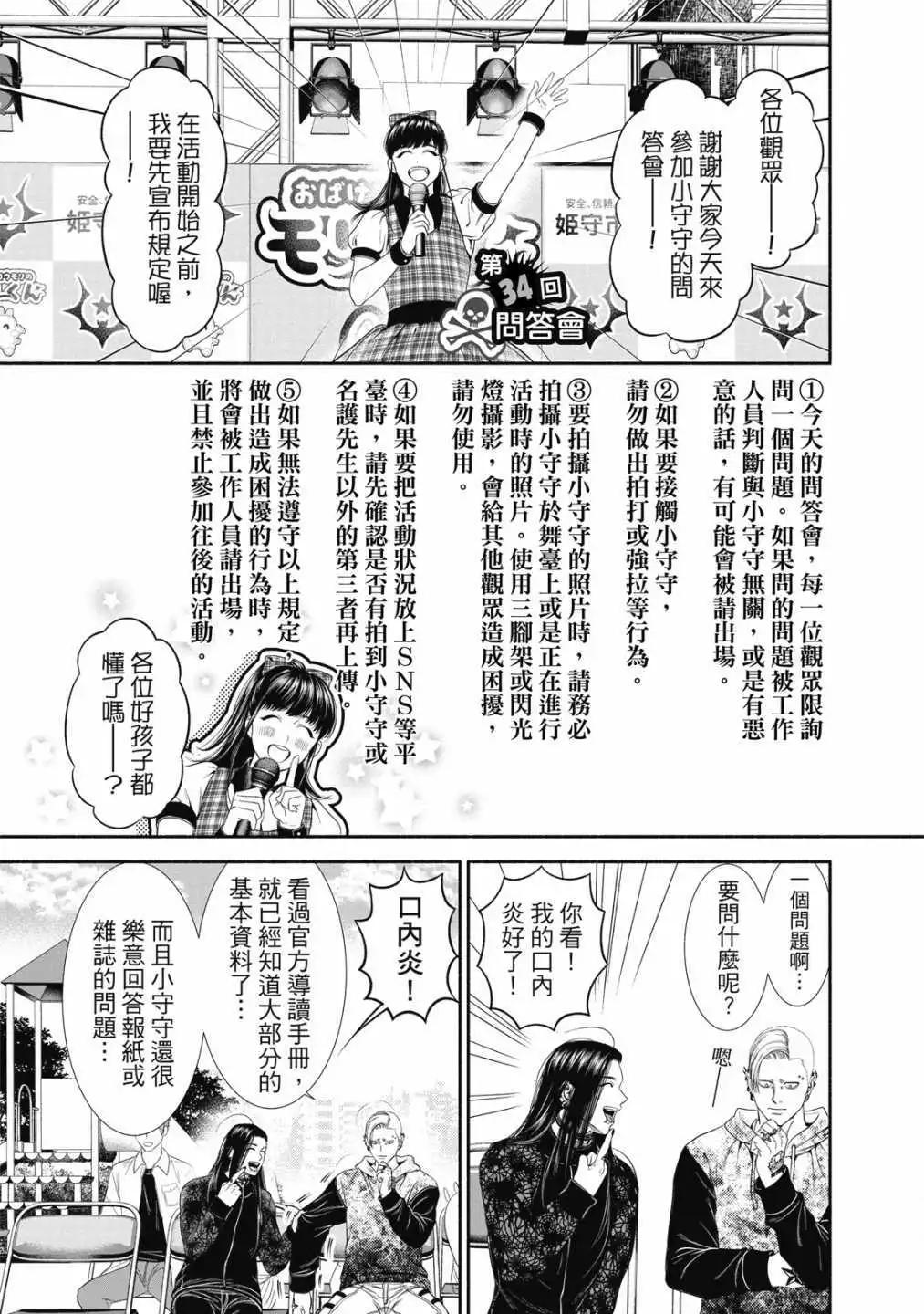 第 135 页