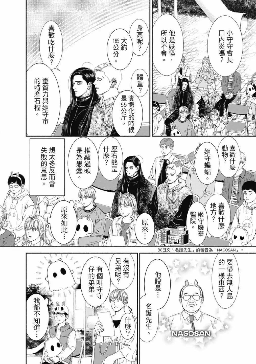 第 136 页