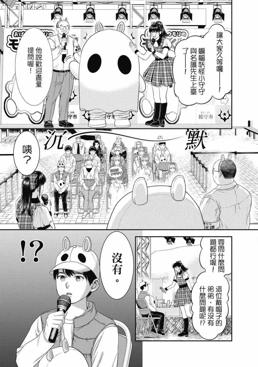 第 137 页