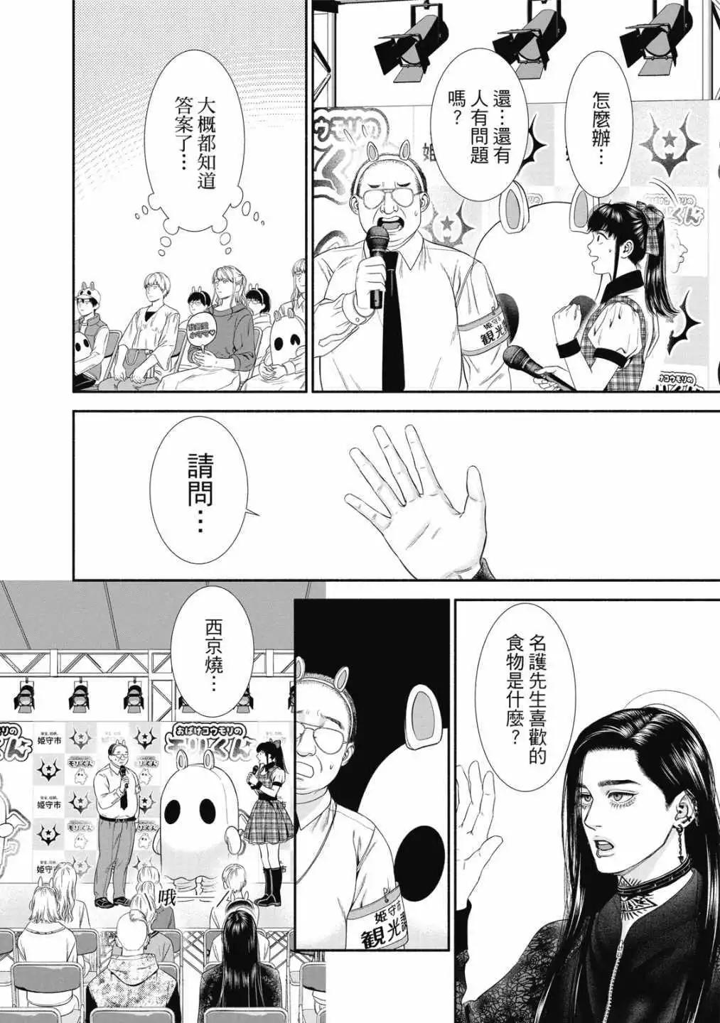 第 138 页
