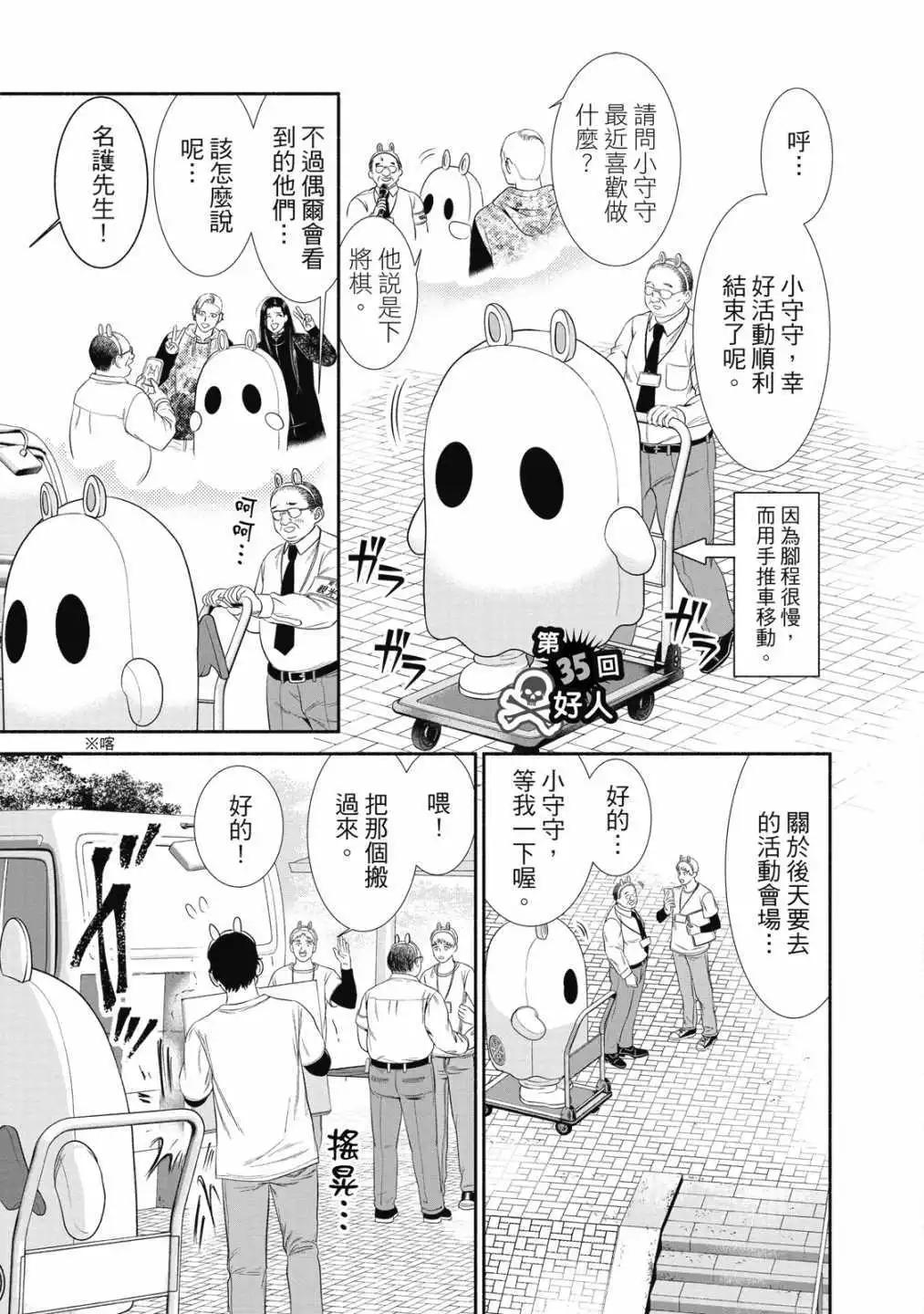 第 139 页