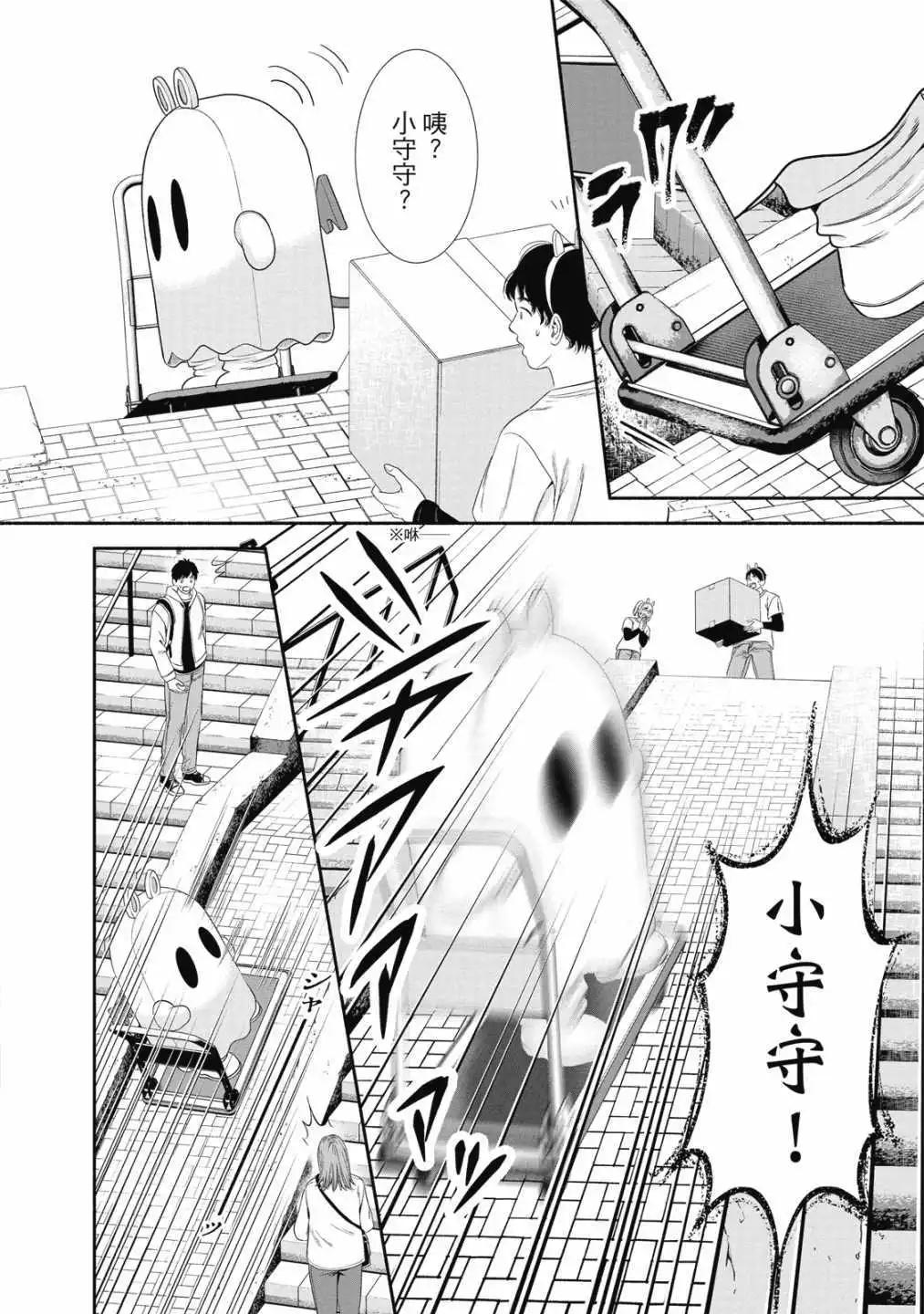 第 140 页