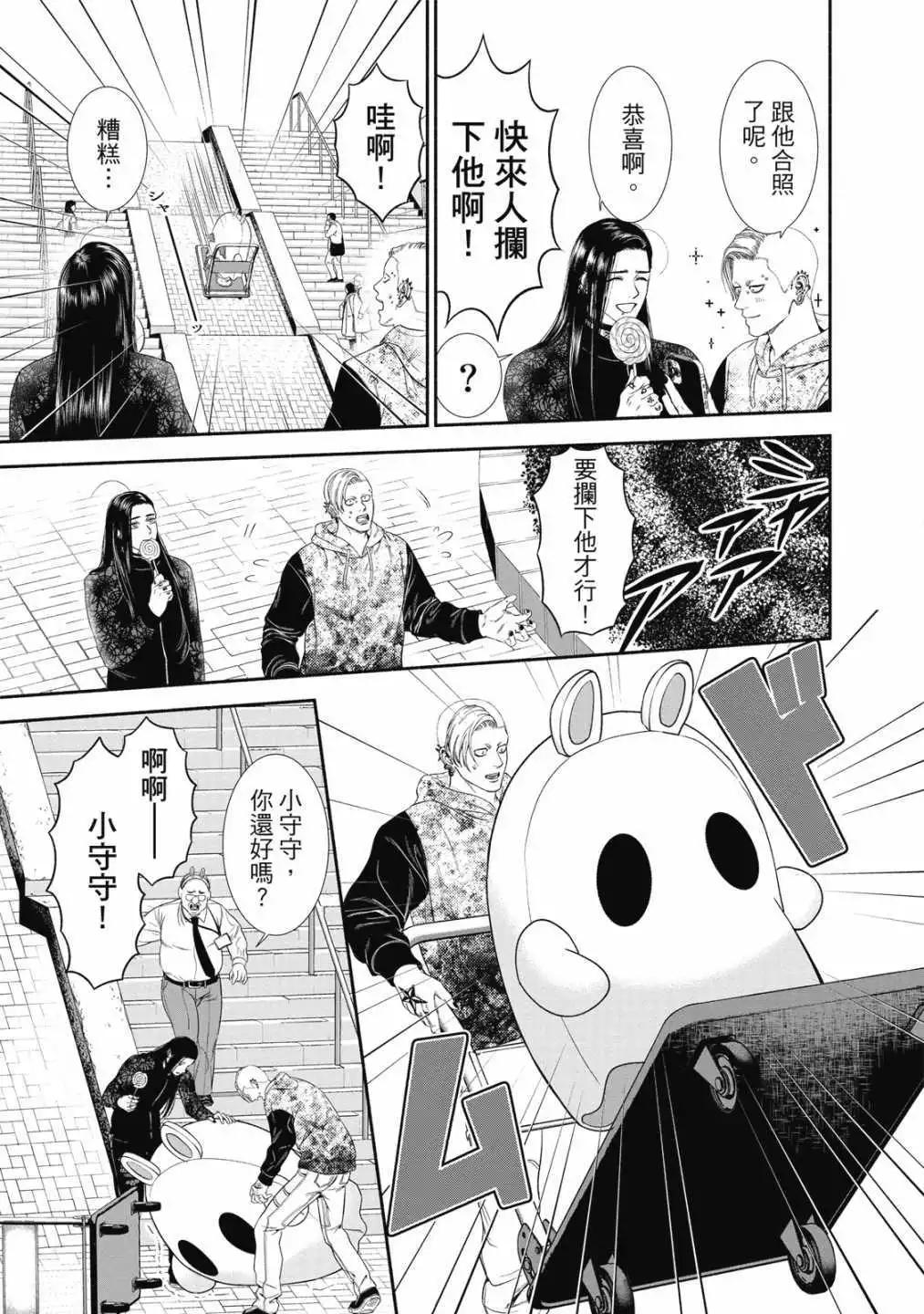 第 141 页