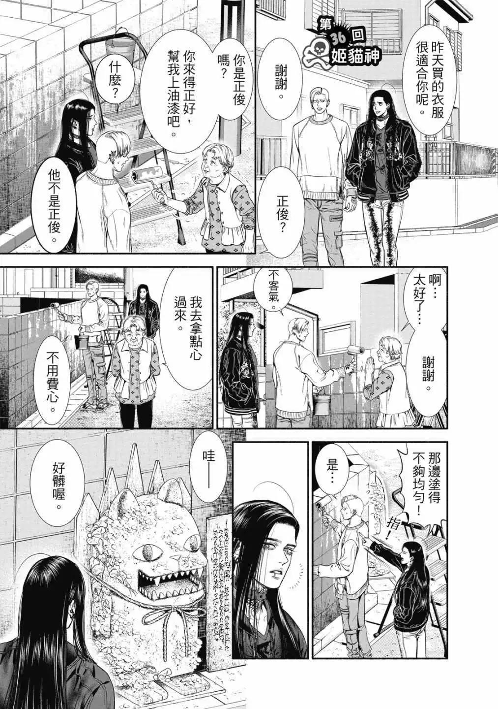 第 143 页