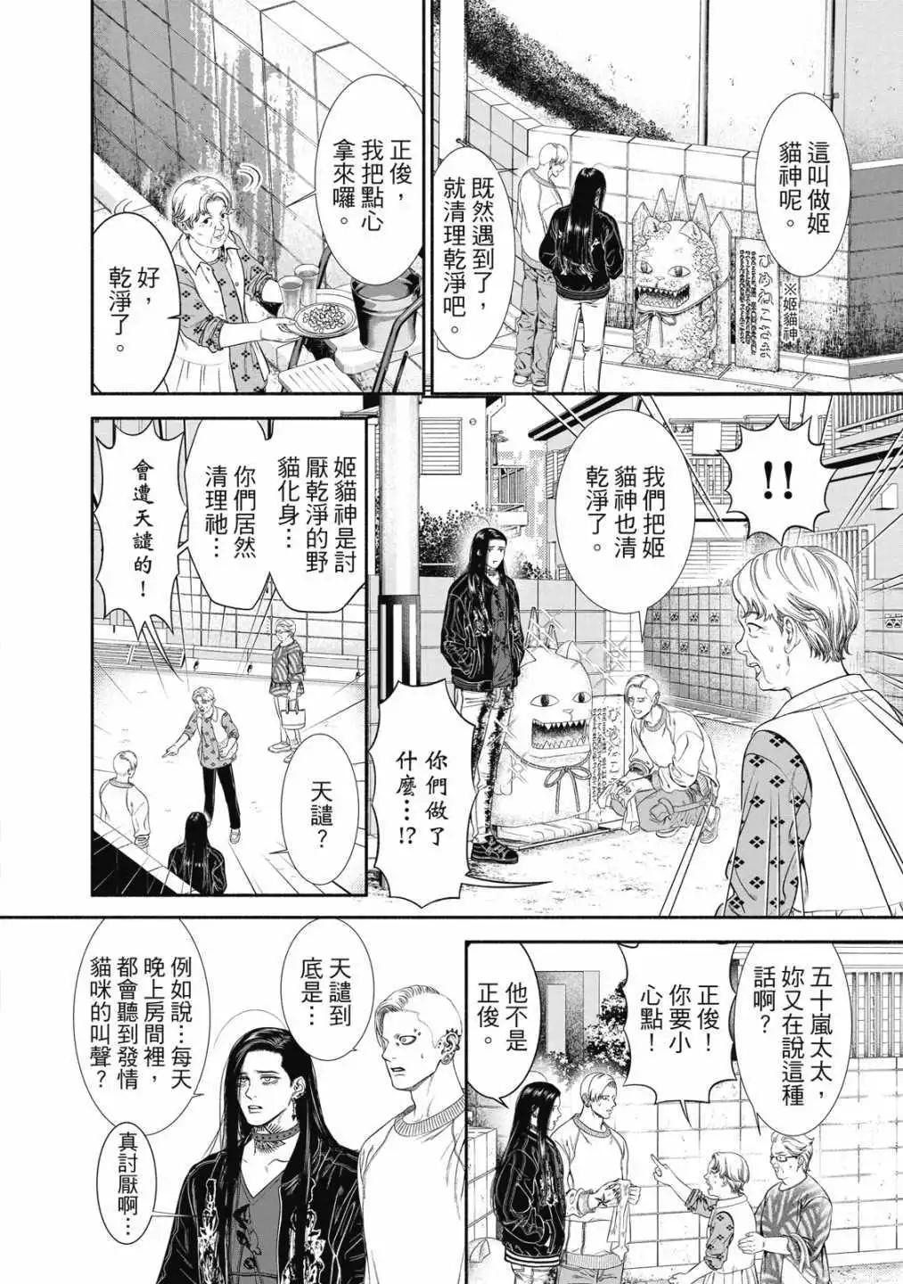 第 144 页