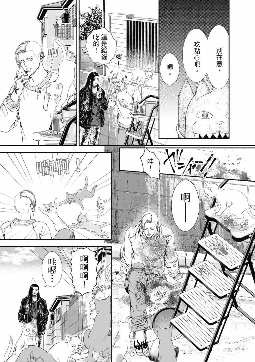 第 145 页