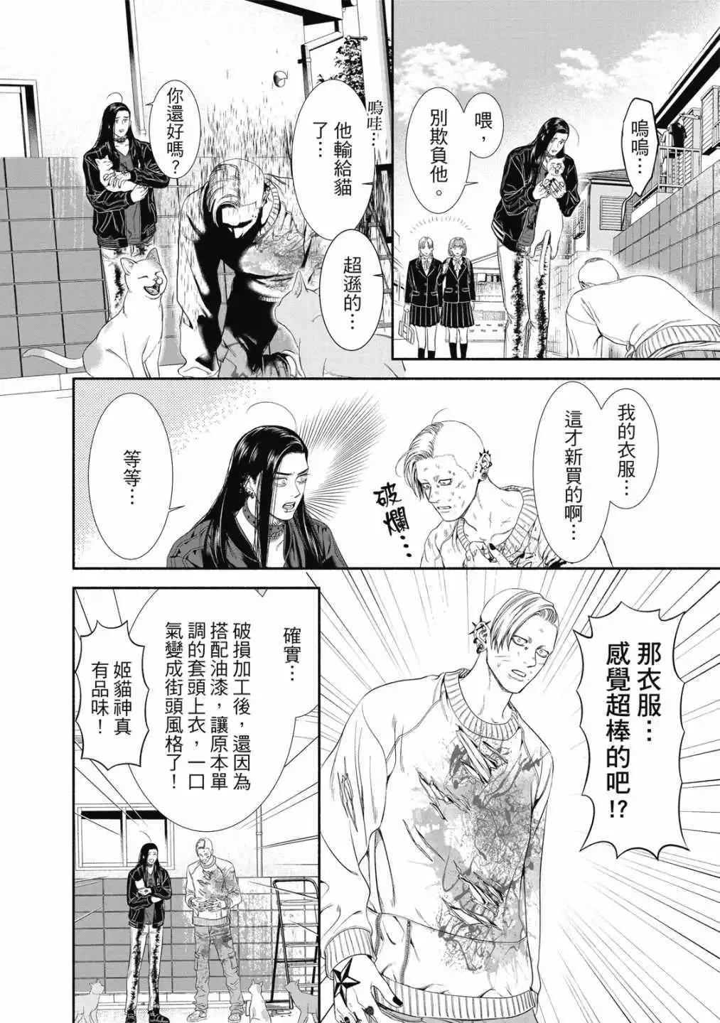 第 146 页