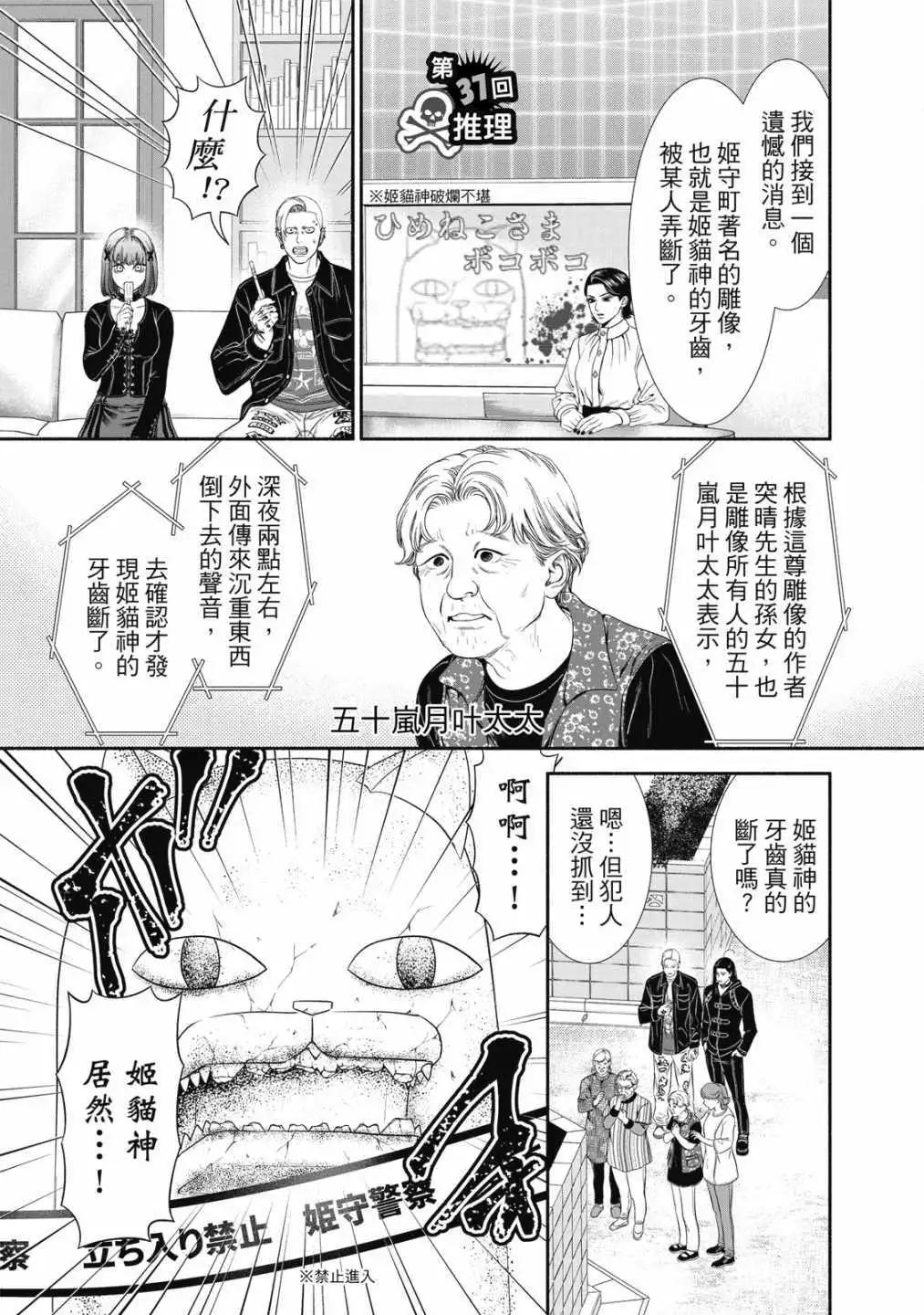 第 147 页