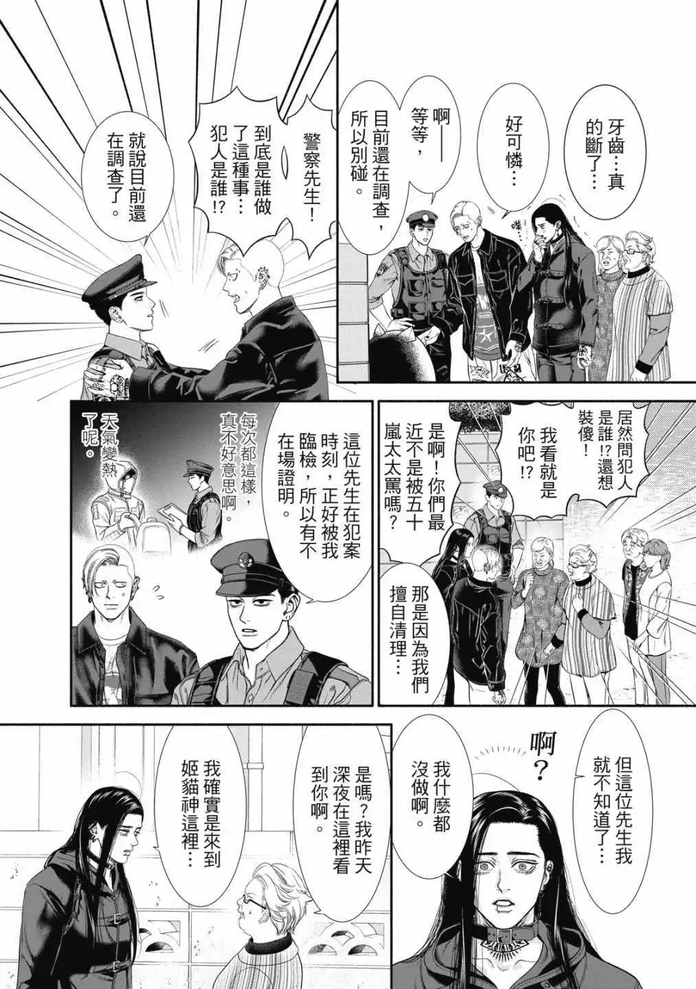 第 148 页